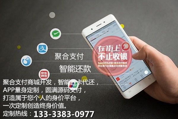 游戲系統(tǒng)定制開(kāi)發(fā) 手游app .bc通道穩(wěn)定