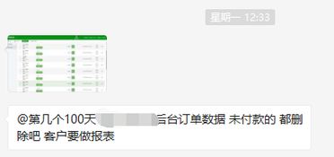 定制開發(fā)一個系統(tǒng)怎么收費 什么公司好