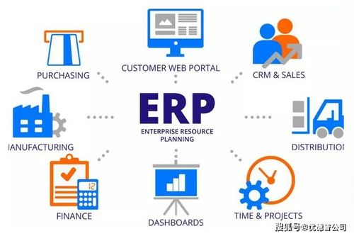 erp軟件排名 如何選擇適合自己企業(yè)的軟件